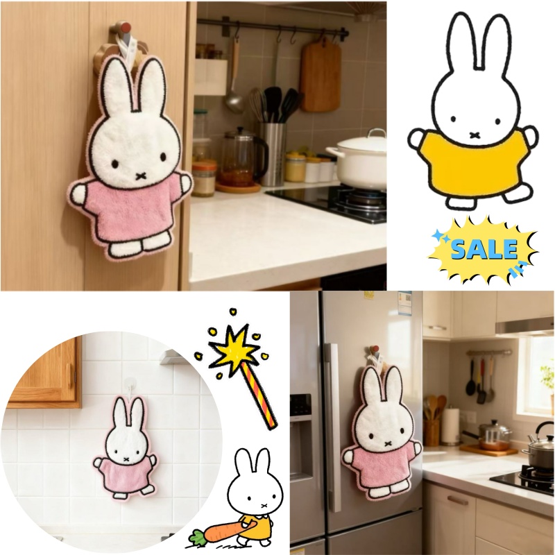 Cute Healing Series Miffy Rabb - Home Bathroom Movie 评论和价格
