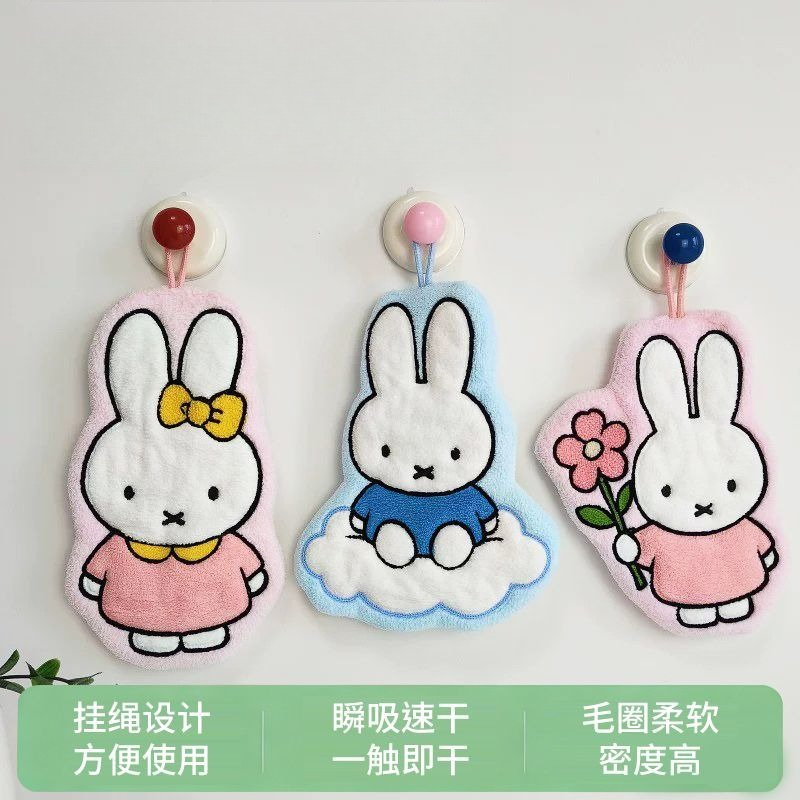 Miffy Rabbit Wipe Hand Towel C - Home Bathroom Movie 评论和价格