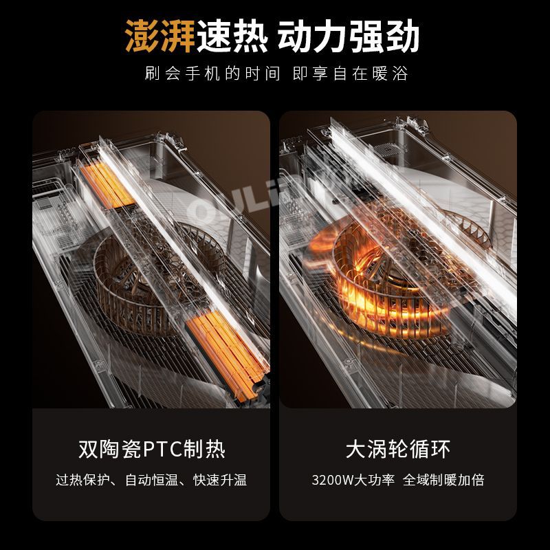 Smart 3-in-1 Bathroom Ceiling  - Bathroom Home Improvement 评论和价格